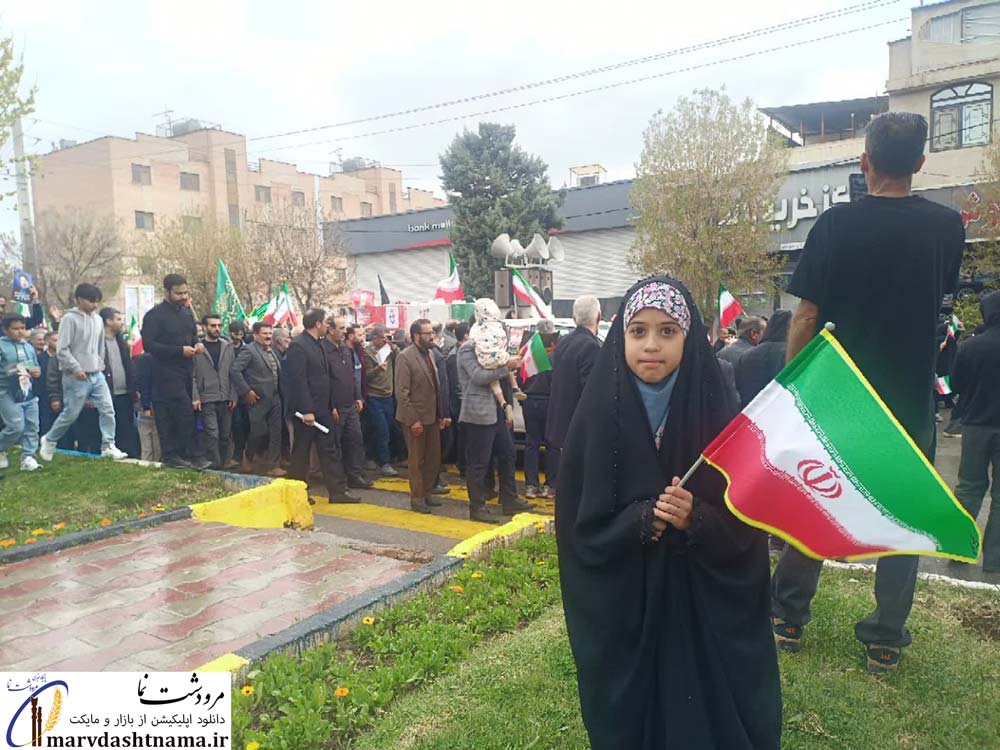 گزارش تصویری راهپیمایی روز قدس 1404 در مرودشت