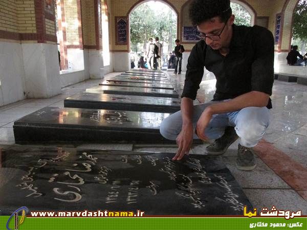 عصر تاسوعا در مرودشت