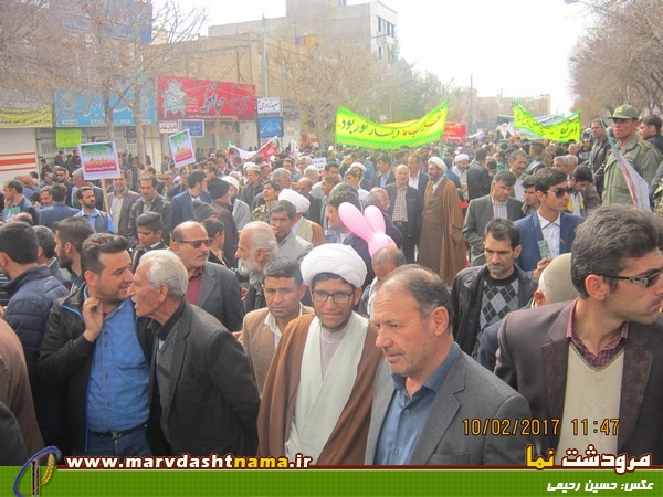 راهپیمایی 22بهمن_مرودشت نما