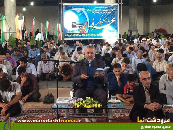 مراسم دعای پرفیض عرفه در مصلای نماز جمعه مرودشت
