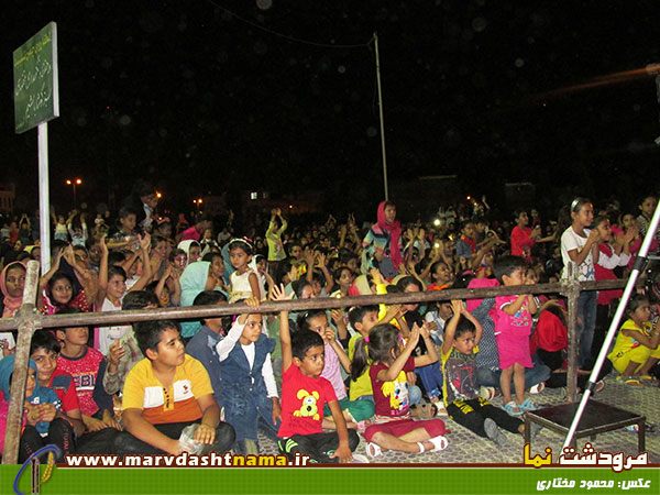 جشن کودک و خانواده مرودشت- مرودشت نما